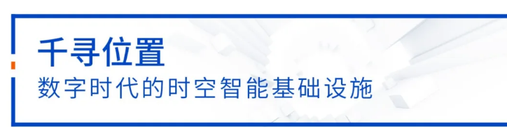 中定協(xié)：11年漲10倍，中國高精度定位市場加速增長