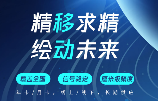 天賬號難求？帶你了解_中國移動cors賬號