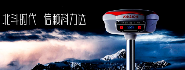 高端機K1Pro出馬！流域綜合治理工程放樣不在話下